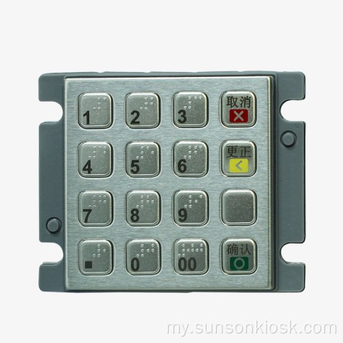 Water Proof Encrypted PIN pad